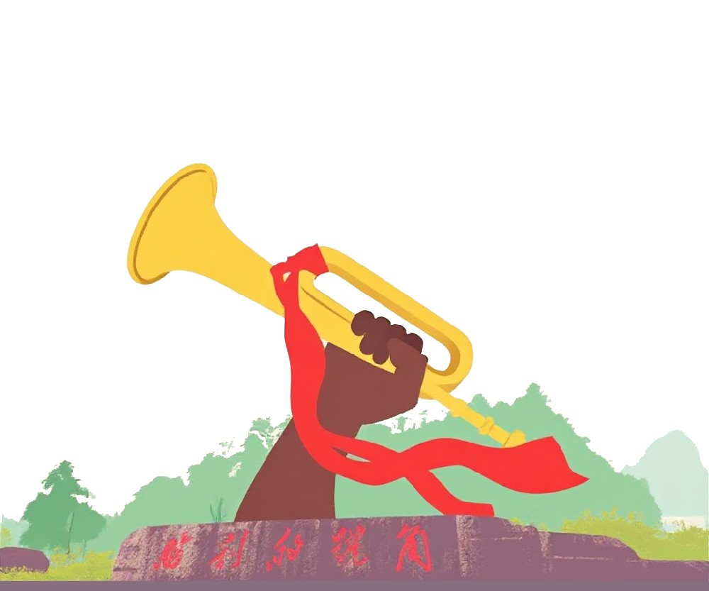 堅(jiān)守初心：愛(ài)陸通管理團(tuán)隊(duì)研習(xí)崢嶸歷史，踏···